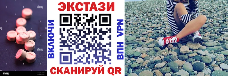 Купить где  Шуя  ЭКСТАЗИ диски 
