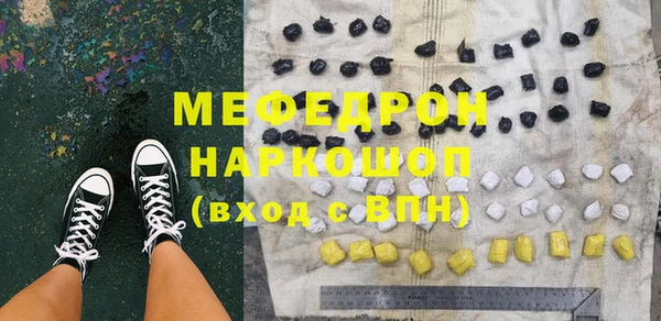 крисы Краснослободск