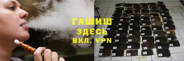 крисы Краснослободск