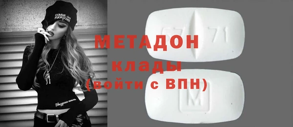 первитин Краснотурьинск