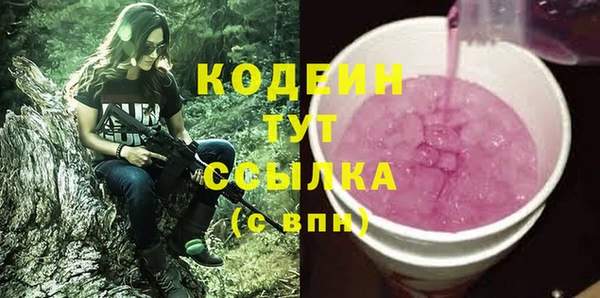 mix Красноперекопск