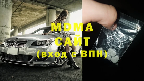 mix Красноперекопск