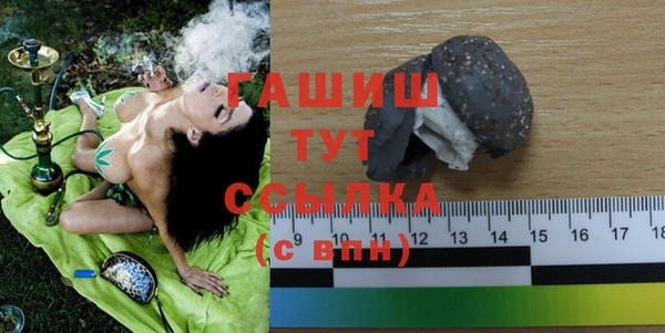 крисы Краснослободск