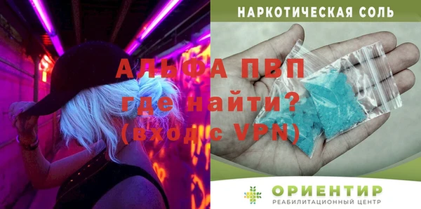 первитин Краснотурьинск