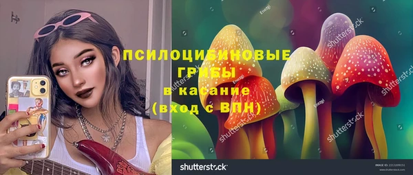 mix Красноперекопск