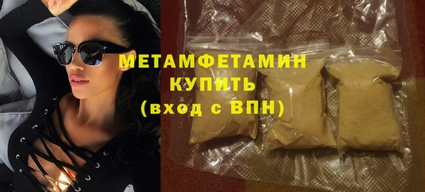 первитин Краснотурьинск