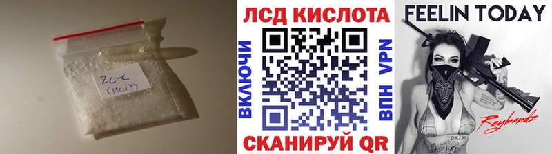 LSD-25 экстази кислота  Купить  Шуя 