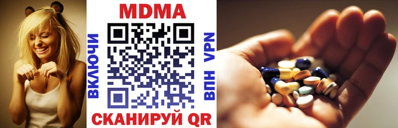 MDMA crystal  Купить  Шуя 