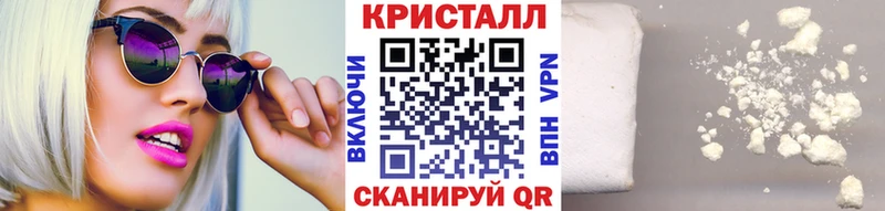 МЕТАМФЕТАМИН Methamphetamine  Купить закладки  Шуя 